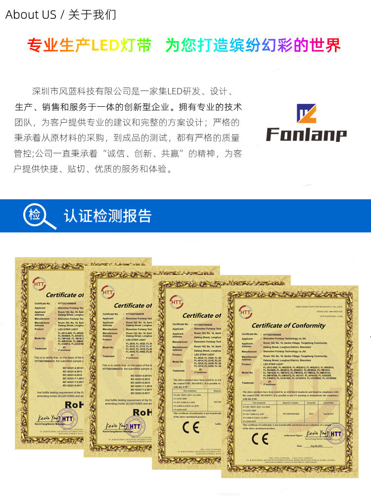 11认证详情资料.jpg