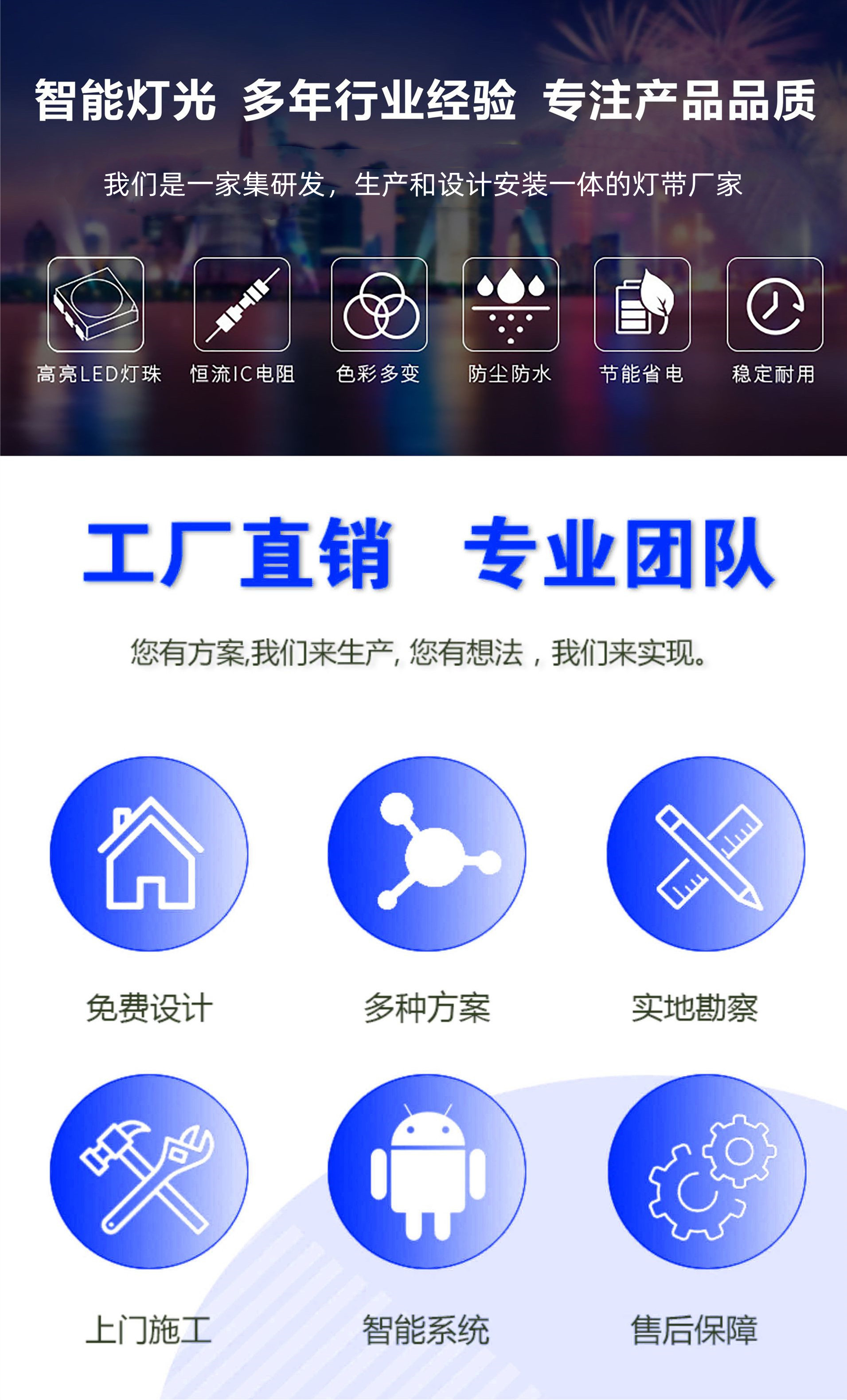 1.厂家优势.jpg