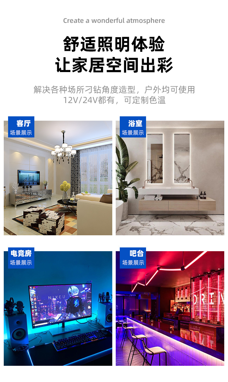 3.舒适体验.jpg